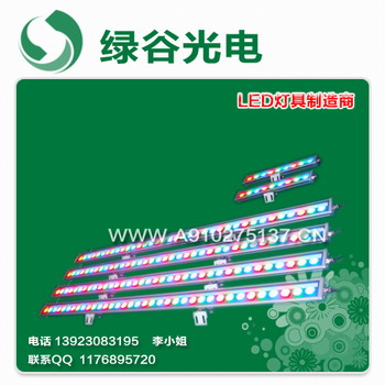 线型LED投光灯、洗墙灯、投射灯、洗墙灯外壳